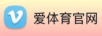 爱体育官网 logo
